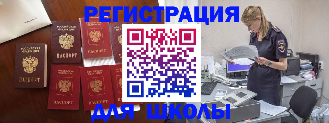 где прописаться в Кукморе