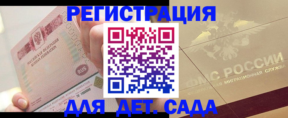 найти адрес прописки в Кукморе