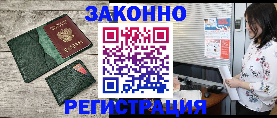 временная регистрация госуслуги в Кукморе